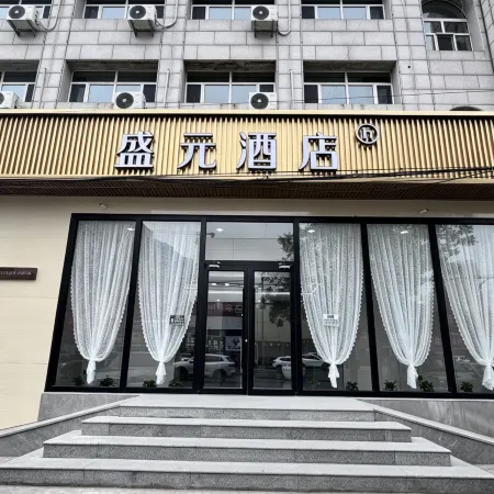Shengyuan Hotel (Dalate Banner North Country Shopping Plaza Branch) Отели в г. Далатеци