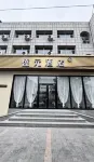 Shengyuan Hotel (Dalate Banner North Country Shopping Plaza Branch)
