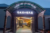 Yining · Jianpoju | Mellow · Vale · Garden Courtyard Homestay (Bayandai Town) - Pet friendly