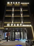 Lanting Hotel (Yutian Yahongqiao) - 2 stjerner
