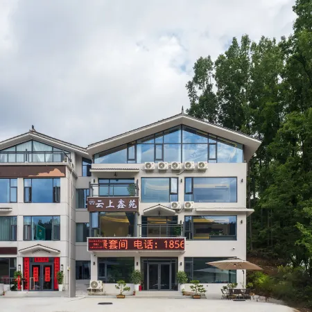 Song Yunshang Xinyuan Homestay (Baiyun Mountain Tourism Resort Area)