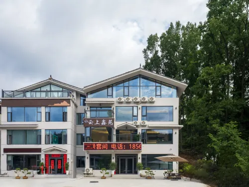 Song Yunshang Xinyuan Homestay (Baiyun Mountain Tourism Resort Area) - parkir