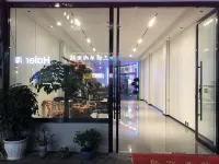 Miaoba Ruyi Hemu Hotel - 2-Star