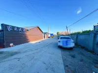 Jiahe Homestay - Wifi