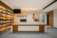 Dunhuang · Shaquan Yinyue Homestay (Mingsha Mountain and Crescent Moon Spring Scenic Area) - 2-Star
