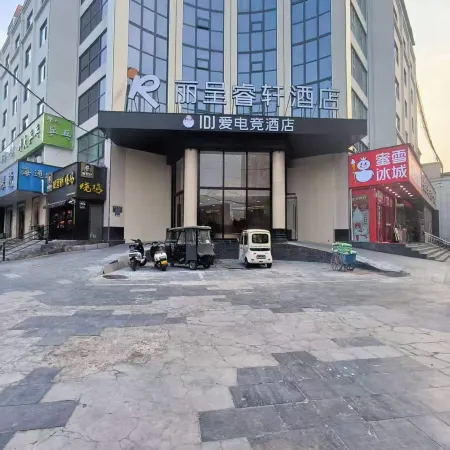 IDJ E-Sports Hotel (Xinxiang Henan Normal University)