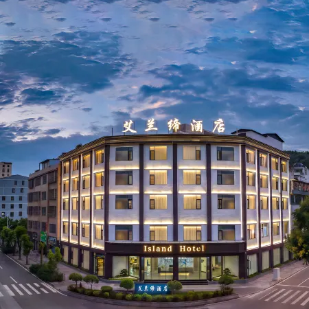 IsLand Hotel