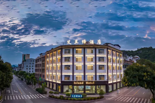 IsLand Hotel - เปิดใหม่