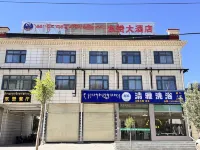 Ngamring Dongzan Hotel - 2 étoiles