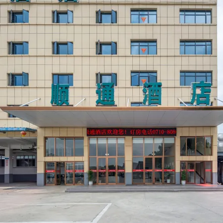Laohekou Shuntong Hotel