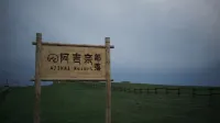 Ajinai Tribe - 2 stelle