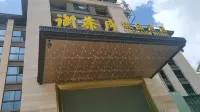 Yuchaxu Boutique Hotel - New