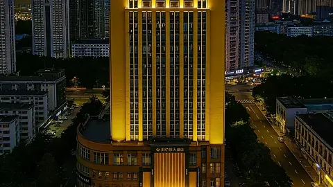 โรงแรมวิลตัน (สถานีรถไฟอานลู่) in อานลู่