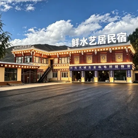 Xianshui Yiju Homestay