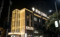 Homeinn Pebble Hotel (Huangshan She Huizhou Ancient City) - parking