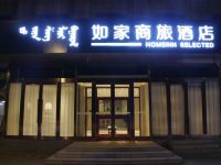 如家商旅酒店(包头东河人民公园机场店)