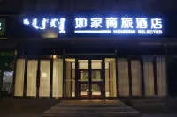 Homeinn Selected Hotel (Baotou East Station Central Hospital) Hôtels à : Baotou