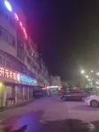 Kaiyuanbinguan Hotel in zona Hengshan Passenger Transport Terminal