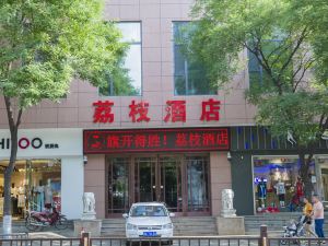 Lizhi Hotel