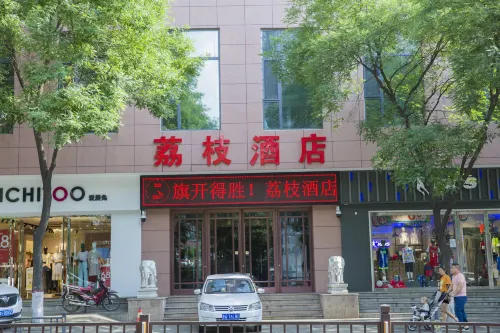 Lizhi Hotel Hotels in Lingshi