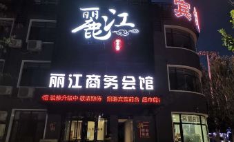 Kaiyuan Lijiang Business Hall