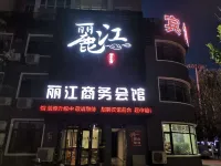 Kaiyuan Lijiang Business Hall