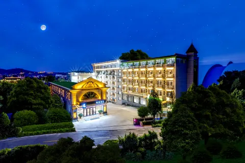 라방 호텔 (베이다이허 타이거 스톤)