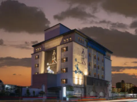 ロイヤルホテルうお八別邸 大垣のホテル