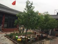 北京老杨家客栈 - 花园