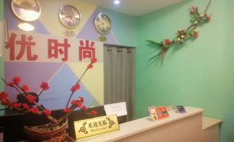 Bijieyou Fashion Hotel