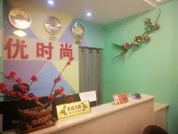 Bijieyou Fashion Hotel