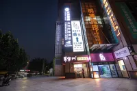 艾特摩高電競智能酒店（鄭州金成時代廣場姚砦聶莊地鐵站店） - 2星級