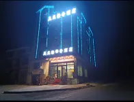 Huangping And Lan Light Luxury Hotel - 2 estrellas