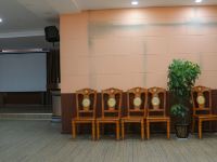 昭通康悦大酒店 - 会议室