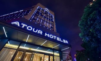 Dongguan Nancheng international trade Atour Hotel