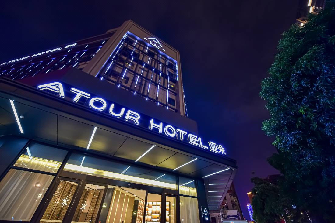 Dongguan Nancheng International Trade Atour Hotel 東莞 を宿泊予約 22年安い料金プラン 口コミ 部屋写真 Trip Com