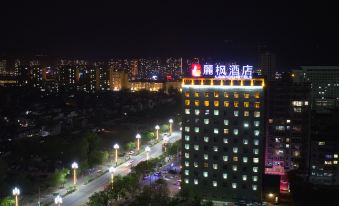 Lavande Hotel (Gangu Jicheng Square)