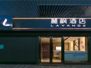 Lavande Hotel (Shenzhen Jingtian Metro Station)