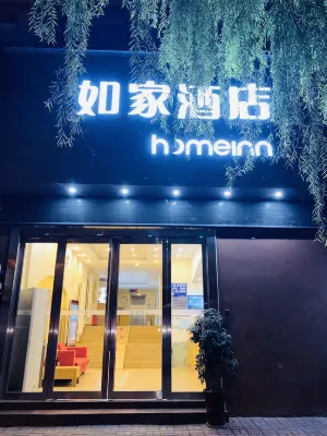 Homeinn Hotel (Zhongzhou East Road Old Town Center) Hotels in Luoyang