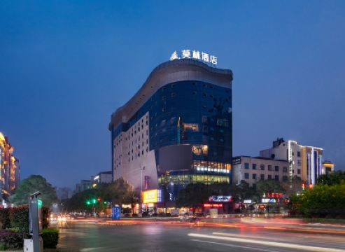 Morning Hotel (Anren Chenzhou New Tiandi Plaza)
