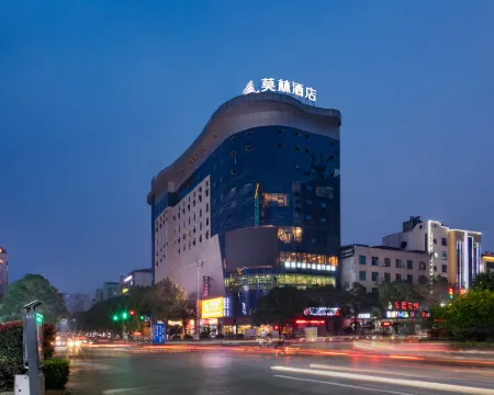 Morning Hotel (Anren Chenzhou New Tiandi Plaza) Hotels in Anren