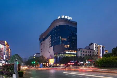 Morning Hotel (Anren Chenzhou New Tiandi Plaza) Отели в г. Аньжень