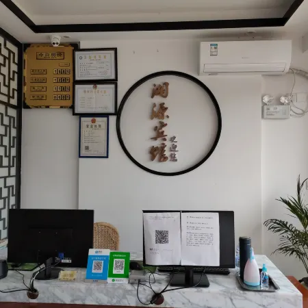 Xiangyuan Hotel (Huichang Lingang Park)