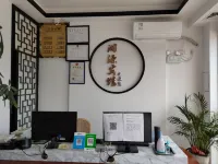 Xiangyuan Hotel (Huichang Lingang Park)