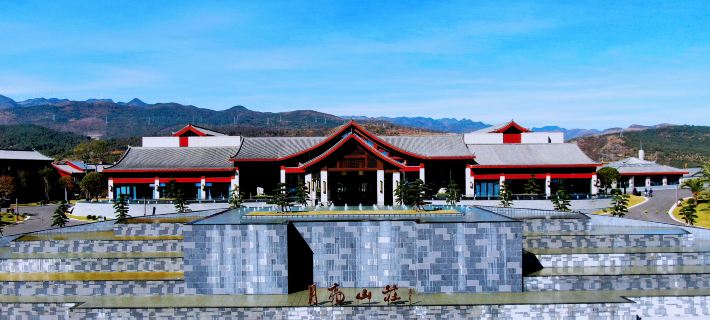 Yueliang Shanzhuang Hotel Hotel a Panzhou