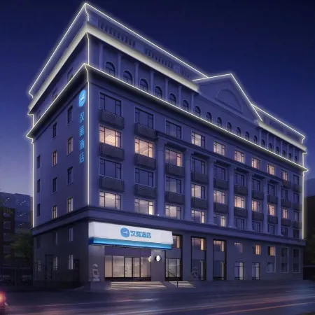 HanTing Hotel (Harbin Central Street Qianjin Road)