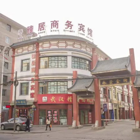 Yongdeng Yueju Business Hotel