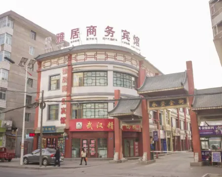 Yongdeng Yueju Business Hotel Hotels in Yongdeng