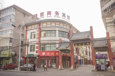 Yongdeng Yueju Business Hotel
