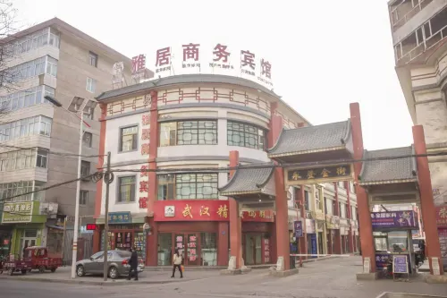 Yongdeng Yueju Business Hotel